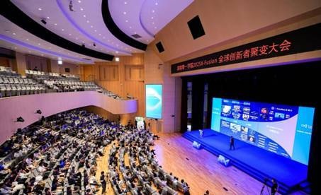 30余位全球顶尖创新者齐聚深圳发布15个重大挑战问题